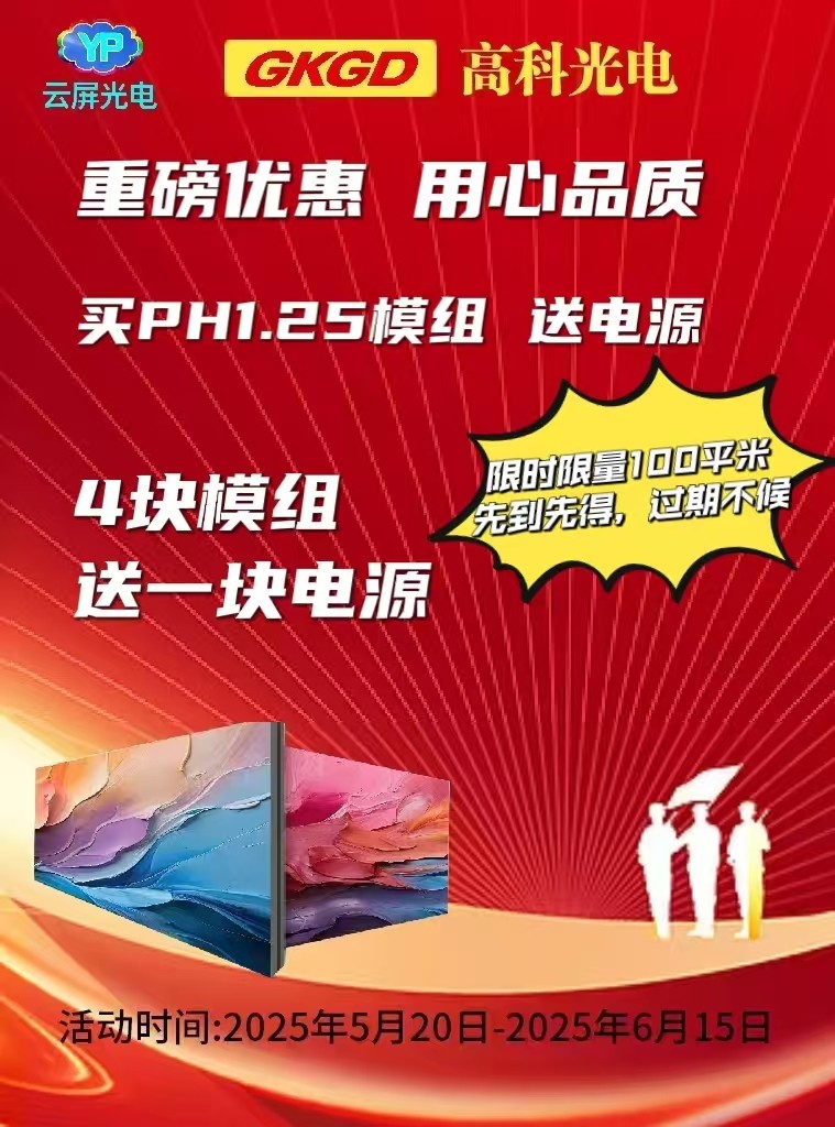 微信圖片_20250523111527.jpg